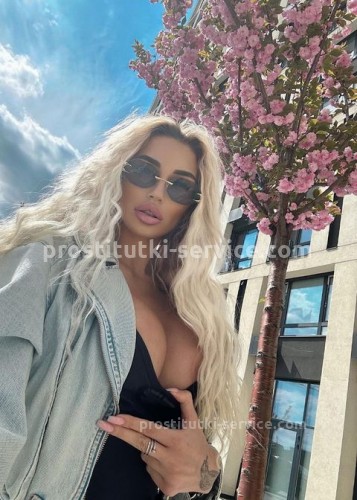 АЛЁНА, Г. Ессентуки