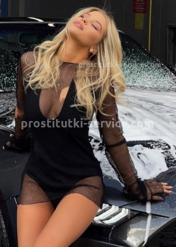 Нелли, Г. Ессентуки